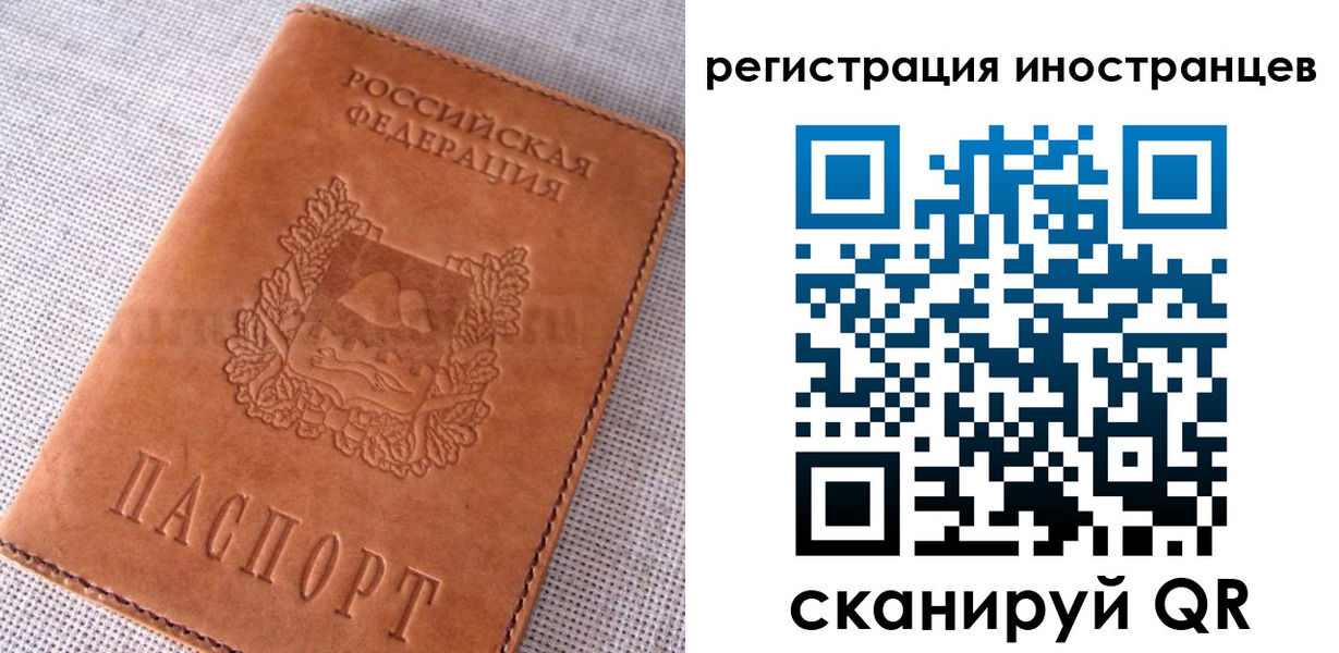 прописка в квартире в Чайковском