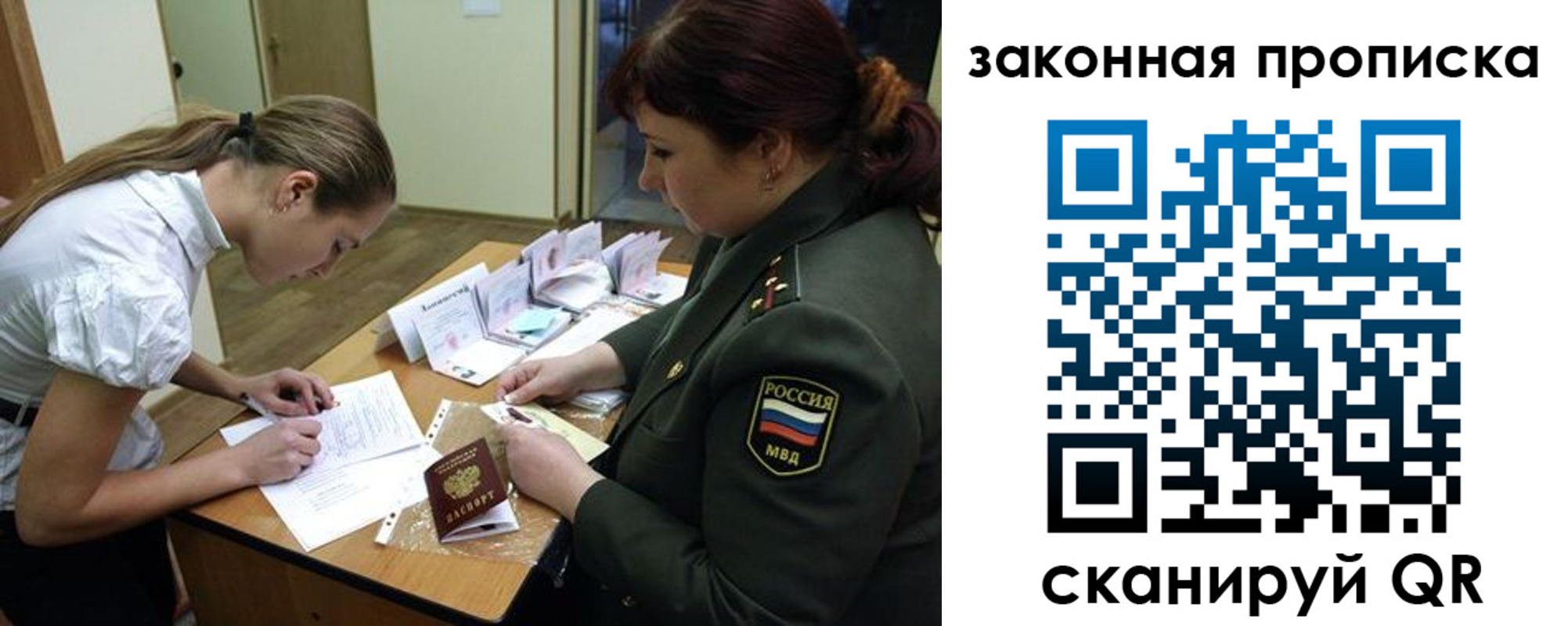 регистрация для дет. сада в Чайковском