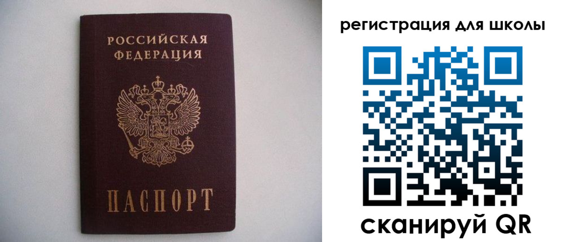 прописка поиск в Чайковском