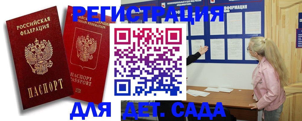 временная регистрация в квартире в Чайковском