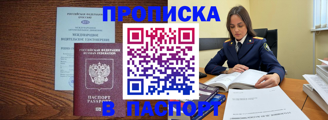 регистрация для дет. сада в Чайковском