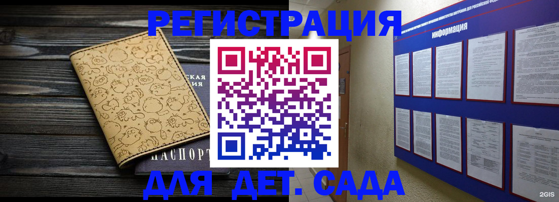 прописка гарантия в Чайковском